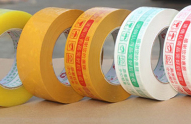 Adhesive Tape BUBOPP seal tape